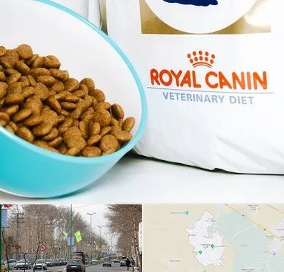 فروشگاه رویال کنین در نظرآباد کرج