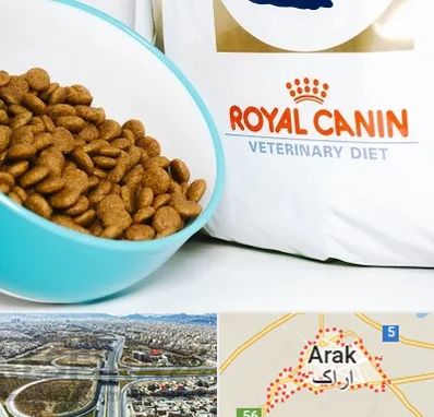 فروشگاه رویال کنین در اراک