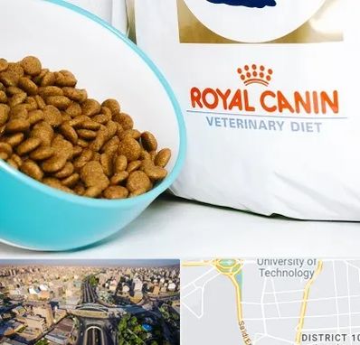 فروشگاه رویال کنین در استاد معین 