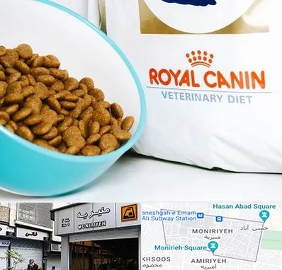 فروشگاه رویال کنین در منیریه