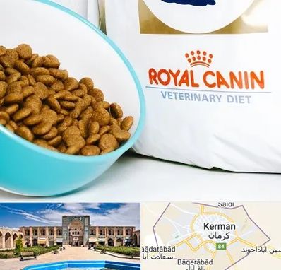 فروشگاه رویال کنین در کرمان