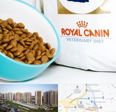 فروشگاه رویال کنین در المپیک