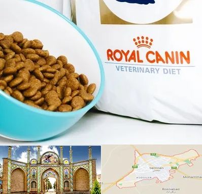 فروشگاه رویال کنین در سمنان