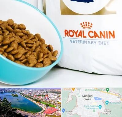 فروشگاه رویال کنین در لاهیجان