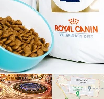 فروشگاه رویال کنین در بهارستان