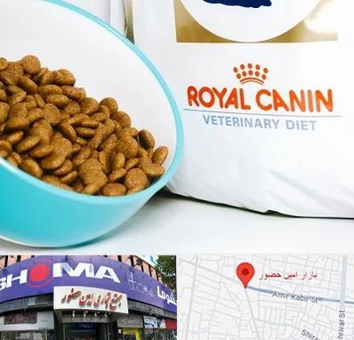 فروشگاه رویال کنین در امین حضور