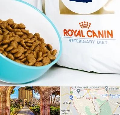 فروشگاه رویال کنین در شهر ری