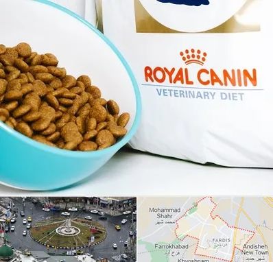 فروشگاه رویال کنین در فردیس کرج