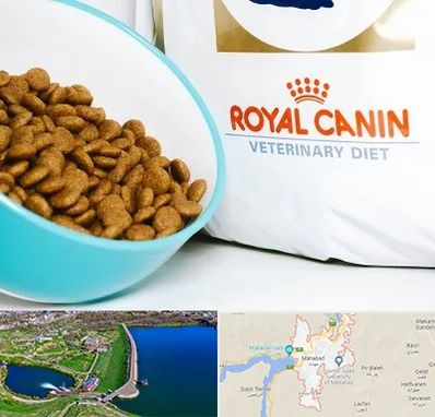 فروشگاه رویال کنین در مهاباد