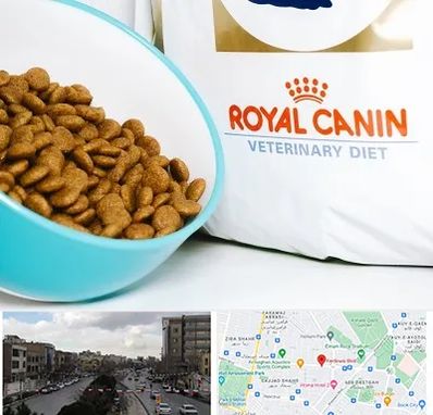 فروشگاه رویال کنین در بلوار فردوسی مشهد