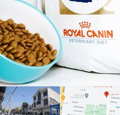 فروشگاه رویال کنین در افسریه