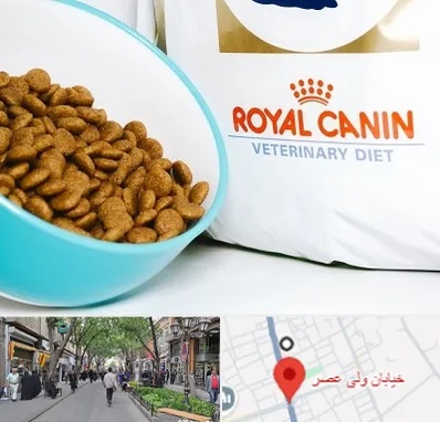 فروشگاه رویال کنین در ولیعصر شهریار