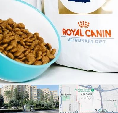 فروشگاه رویال کنین در آپادانا