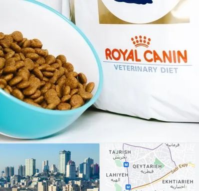 فروشگاه رویال کنین در قیطریه 