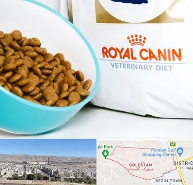 فروشگاه رویال کنین در شهرک گلستان شیراز