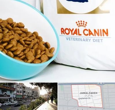 فروشگاه رویال کنین در خیابان جمالزاده
