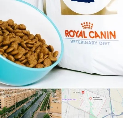 فروشگاه رویال کنین در فاز سه اندیشه