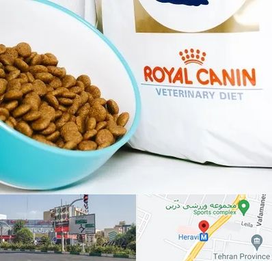 فروشگاه رویال کنین در هروی