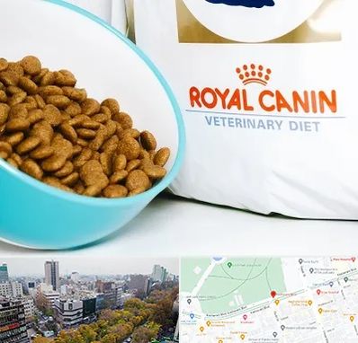 فروشگاه رویال کنین در بلوار کشاورز