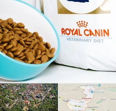 فروشگاه رویال کنین در دماوند