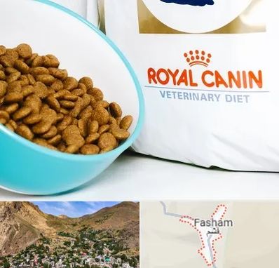 فروشگاه رویال کنین در فشم