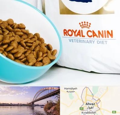 فروشگاه رویال کنین در اهواز