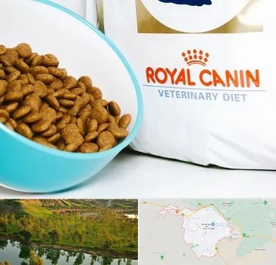 فروشگاه رویال کنین در بهبهان