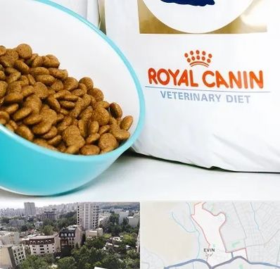 فروشگاه رویال کنین در اوین