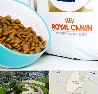 فروشگاه رویال کنین در مهرشهر کرج