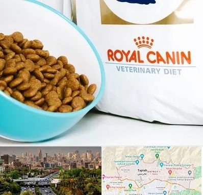 فروشگاه رویال کنین در منطقه 1 تهران