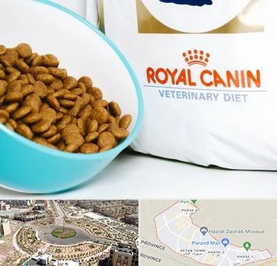 فروشگاه رویال کنین در پرند