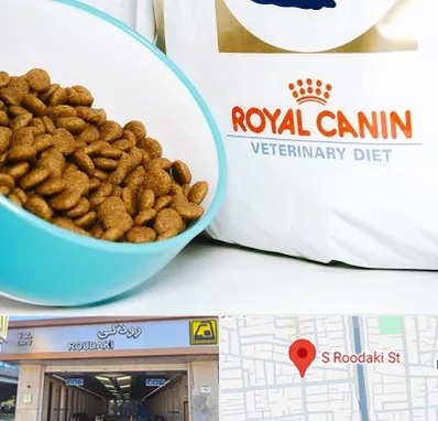 فروشگاه رویال کنین در رودکی