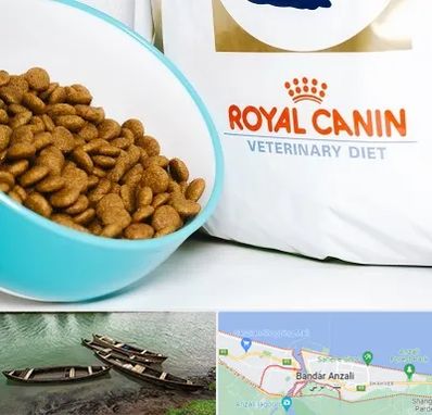 فروشگاه رویال کنین در بندر انزلی