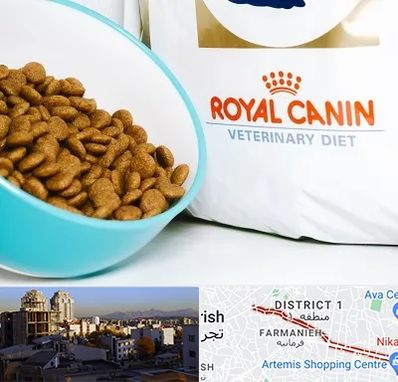 فروشگاه رویال کنین در فرمانیه
