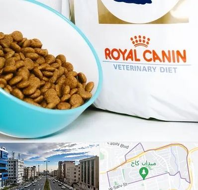 فروشگاه رویال کنین در سعادت آباد 