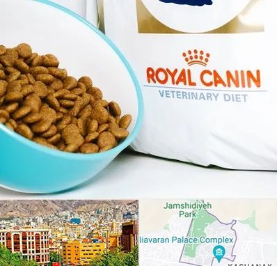 فروشگاه رویال کنین در نیاوران 