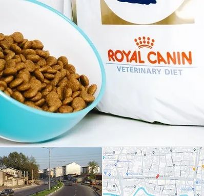 فروشگاه رویال کنین در ضیابری رشت