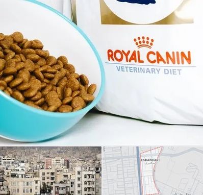 فروشگاه رویال کنین در اسکندری