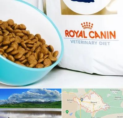 فروشگاه رویال کنین در مرند