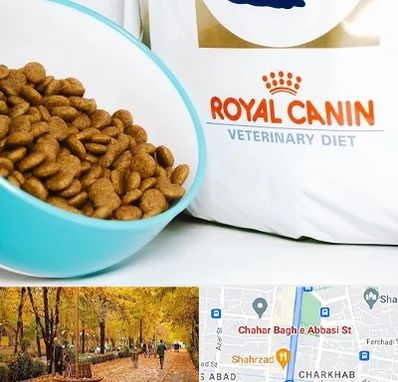 فروشگاه رویال کنین در چهارباغ اصفهان