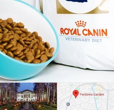 فروشگاه رویال کنین در باغ فردوس