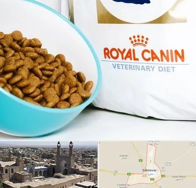 فروشگاه رویال کنین در سبزوار