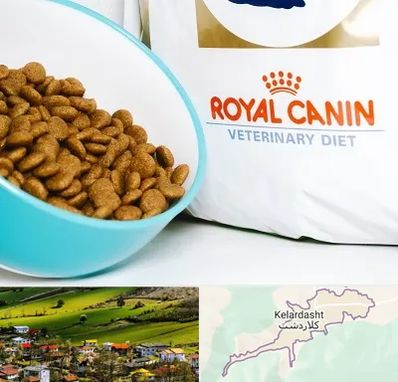 فروشگاه رویال کنین در کلاردشت