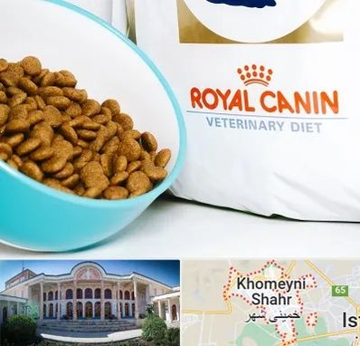 فروشگاه رویال کنین در خمینی شهر