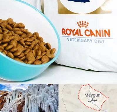 فروشگاه رویال کنین در میگون