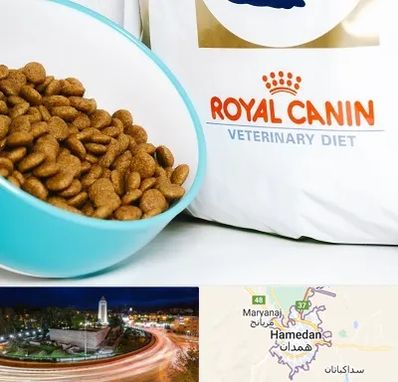 فروشگاه رویال کنین در همدان