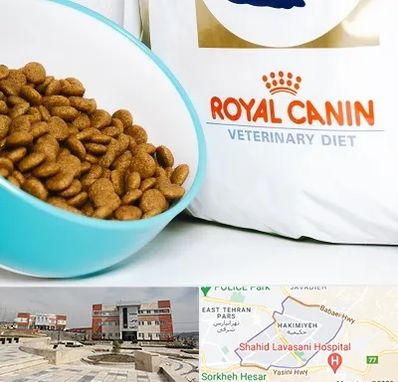 فروشگاه رویال کنین در حکیمیه