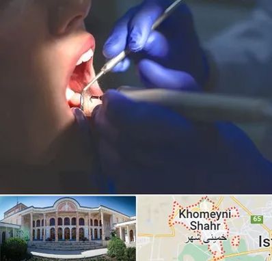 عصب کشی در خمینی شهر