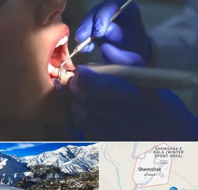عصب کشی در شمشک