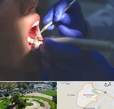 عصب کشی در مهرشهر کرج